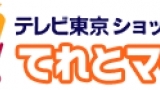 てれとマートＴＶ