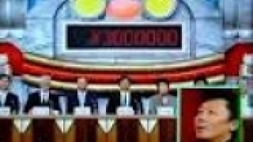 鑑定 団 なんでも