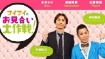 ナイナイの海外定住実験バラエティー 世界のどっかにホウチ民 15年6月17日 23 53 00 番組情報 ガラポンtvサイト