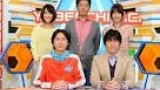 日本サッカー応援宣言　やべっちＦＣ　東京五輪最終予選直前スペシャル