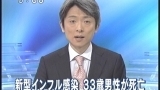 ＮＨＫニュース　おはよう日本　今、注目の経済ニュースをコンパクトに！