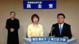 参議院比例代表選出議員選挙　政見放送