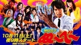地獄先生ぬ～べ～　１時間ＳＰ【イマニメーションＷ】